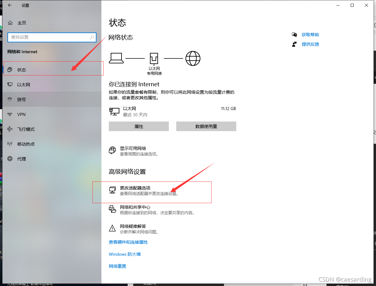 在這里插入圖片描述
