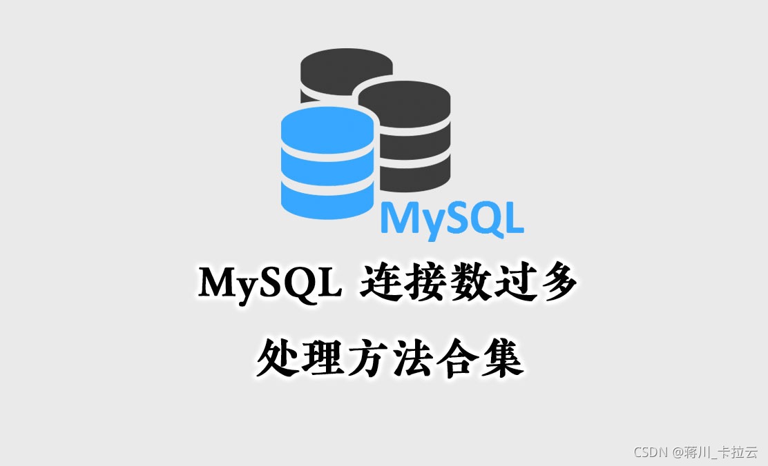 卡拉云技術博客