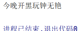 截圖