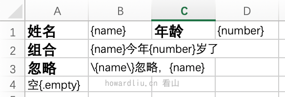 先寫個表單