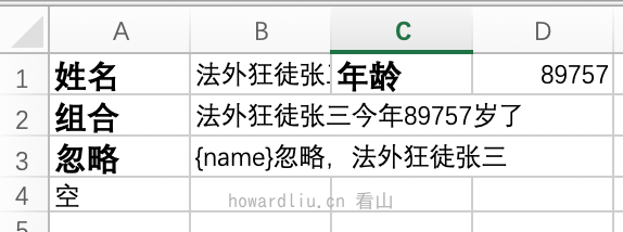 寫 Map
