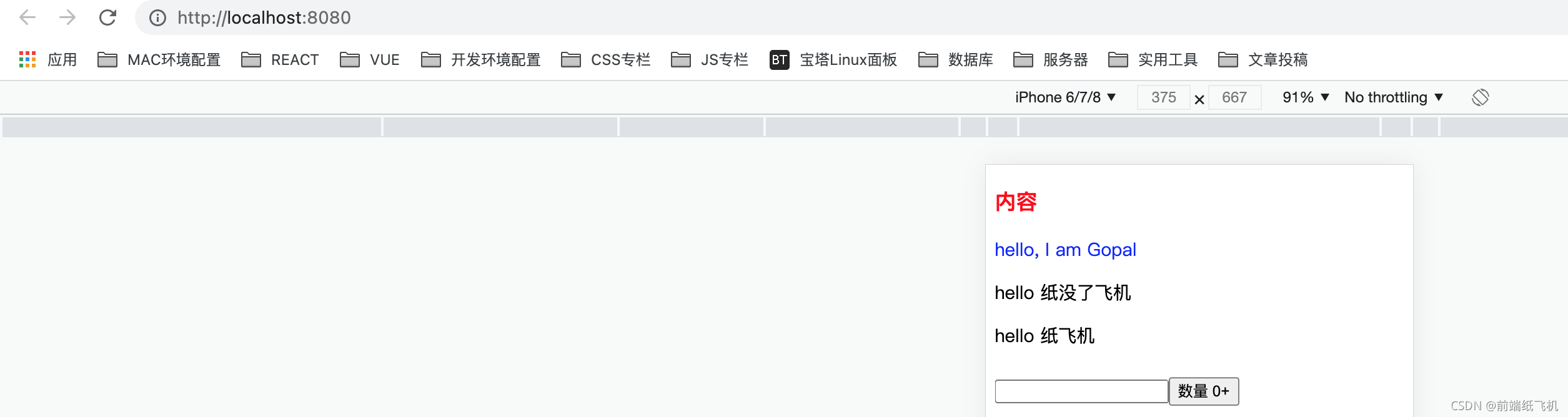 經測驗演示