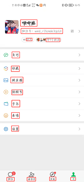 在這里插入圖片描述