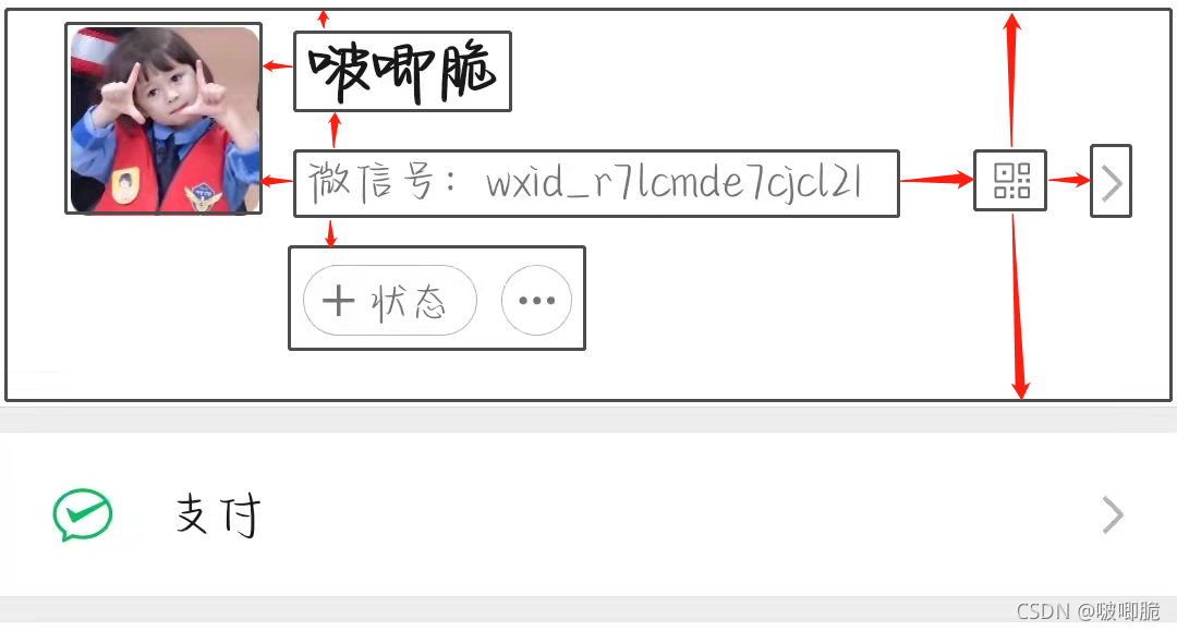 [外鏈圖片轉存失敗,源站可能有防盜鏈機制,建議將圖片保存下來直接上傳(img-jGzLon91-1633768768453)(https://z3.ax1x.com/2021/10/09/5FJL24.png)]