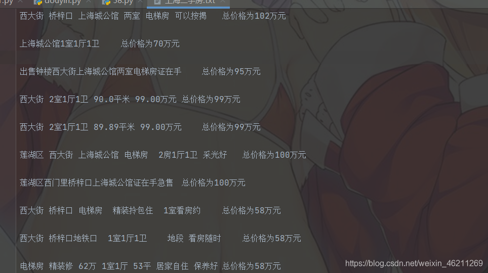 在這里插入圖片描述