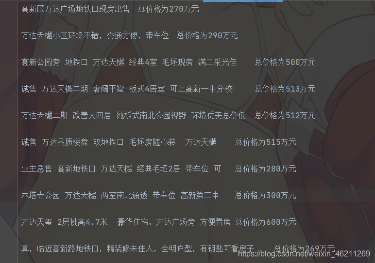 在這里插入圖片描述