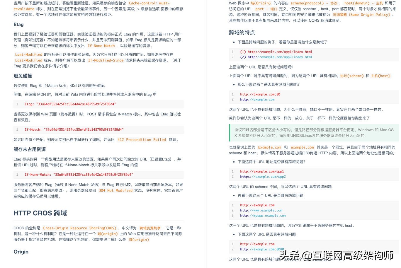 位元組5面通過!網路分層、每層職責、包含協議和HTTP都沒難住我