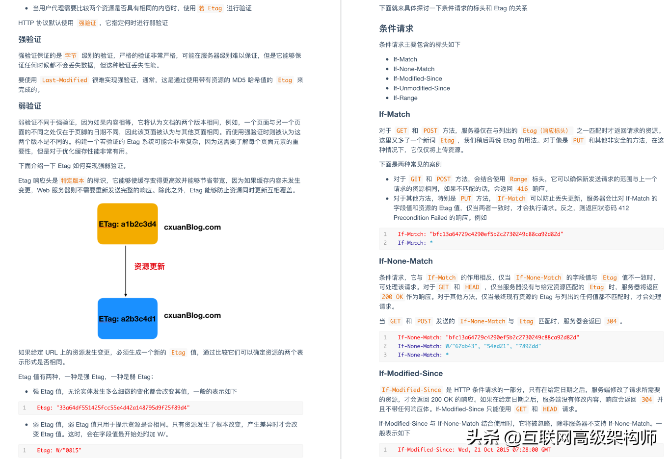 位元組5面通過!網路分層、每層職責、包含協議和HTTP都沒難住我