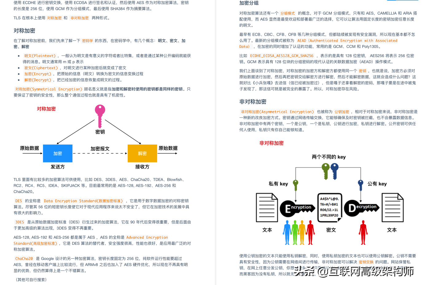 位元組5面通過!網路分層、每層職責、包含協議和HTTP都沒難住我