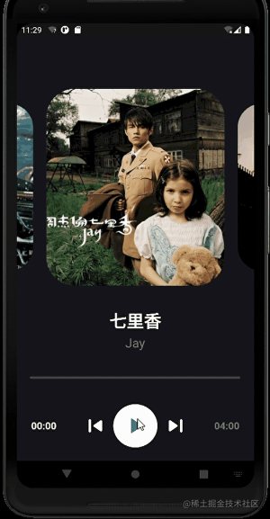 效果圖1.gif