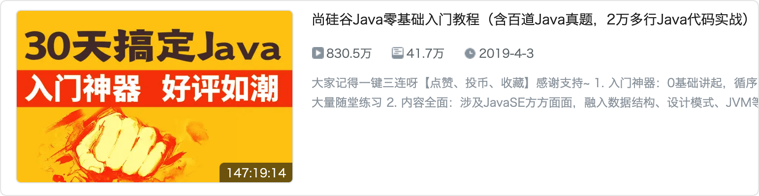 image-20211012001250513