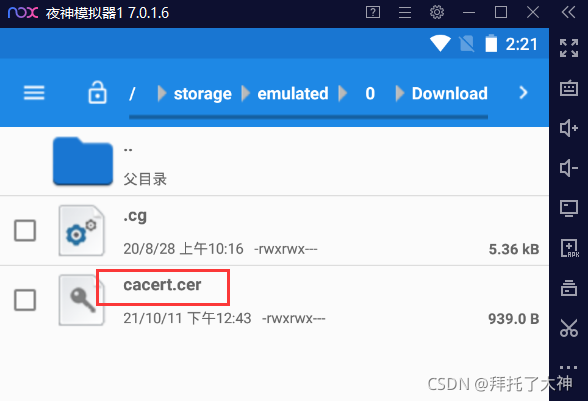 在這里插入圖片描述