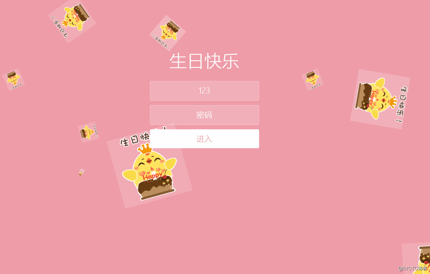制作粉色少女系列?生日快樂祝福網頁?(HTML+CSS+JS)_表白網頁代碼HTML_05