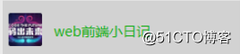 HTML5期末大作業：關于旅游景點介紹的HTML網頁設計——榆林子州 8頁 (含畢設論文9000字) 建議收藏_旅游景點介紹HTML_14