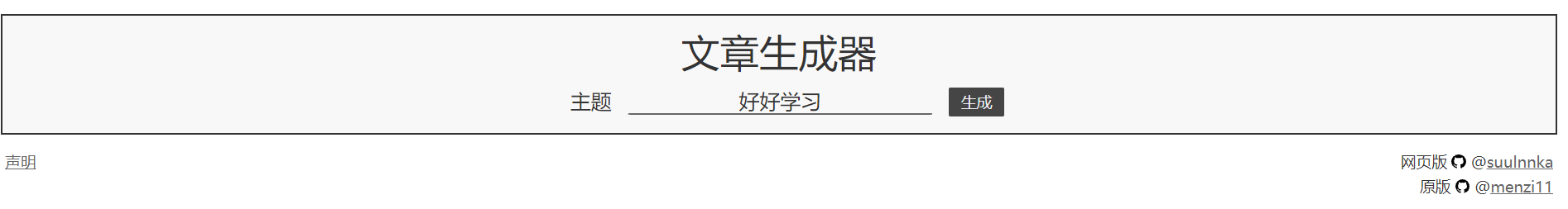 image-20211003163017401