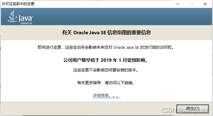 變更詳情