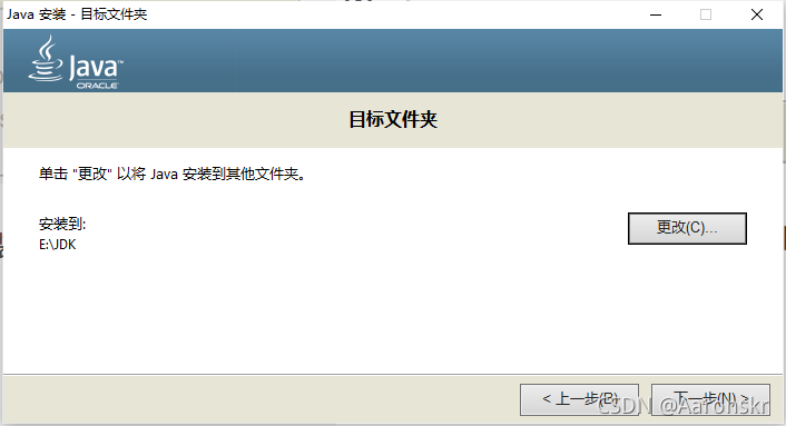 更改路徑