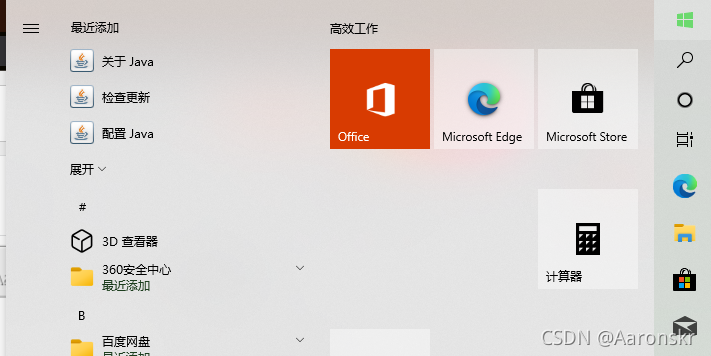 最近添加