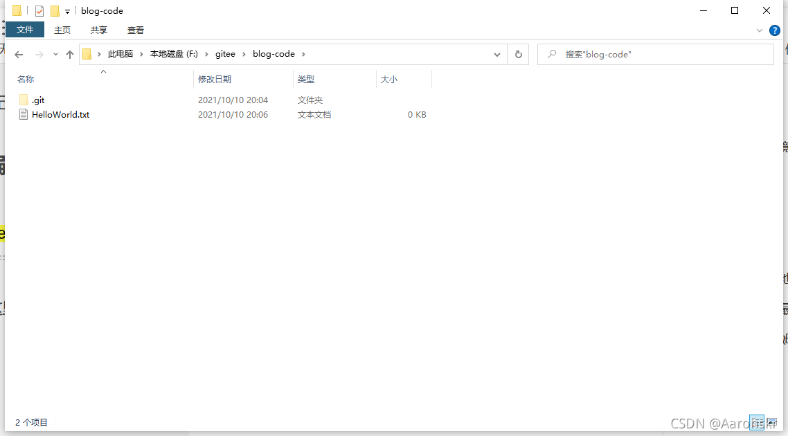 新建本文檔案