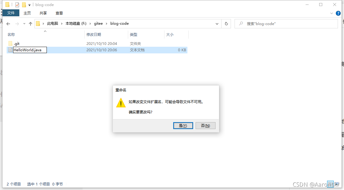 修改拓展名