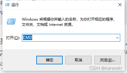 運行視窗