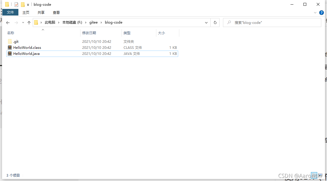 生成位元組碼檔案