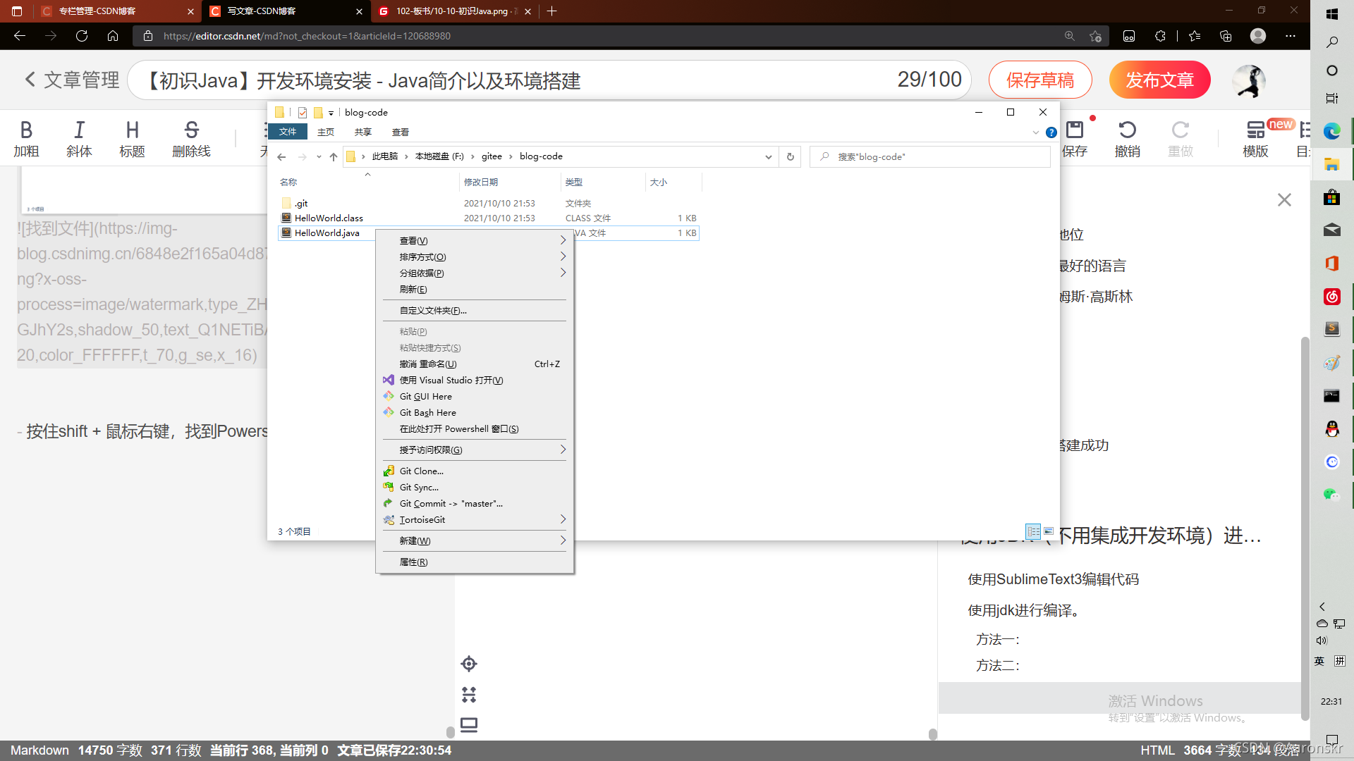 找到PowerShell視窗
