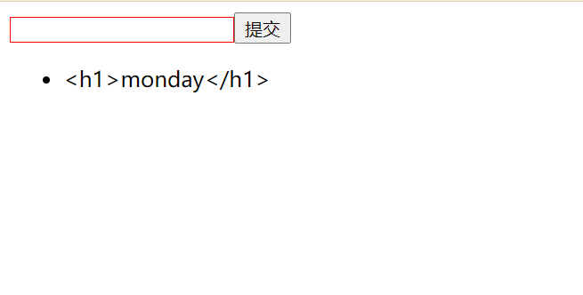 不轉義前效果