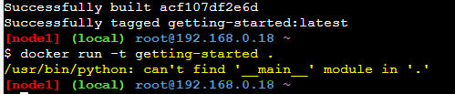 Docker：/usr/bin/python：在“.”中找不到“__main__”模塊