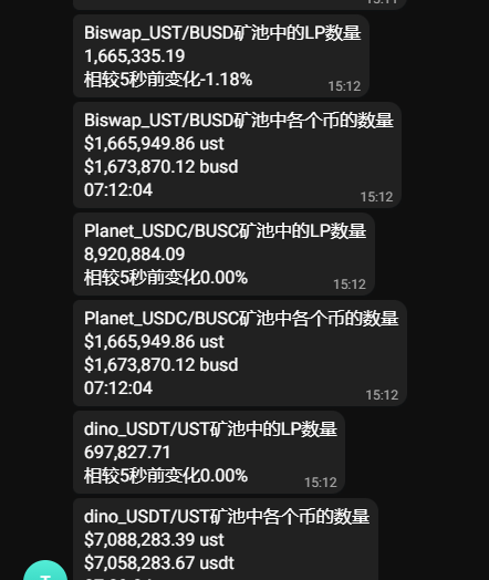 如何在 Ubuntu 中分離行程