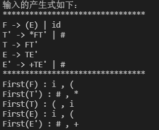 運行結果1
