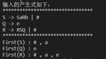 運行結果2