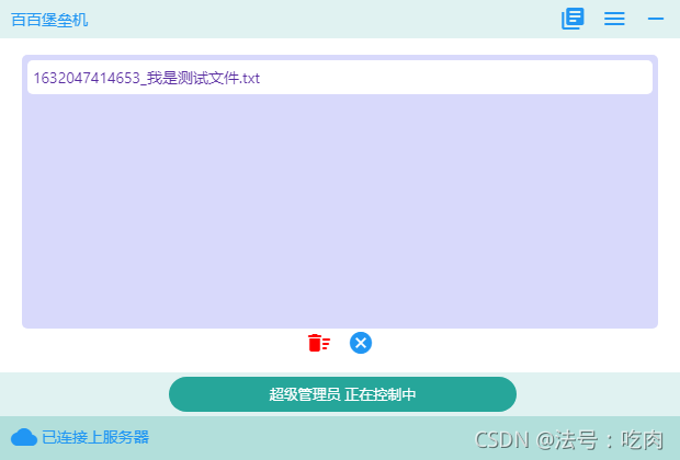 在這里插入圖片描述