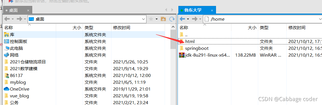 在這里插入圖片描述