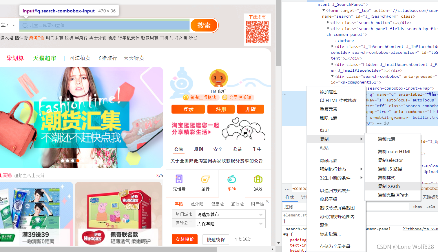 在這里插入圖片描述
