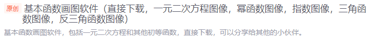 在這里插入圖片描述
