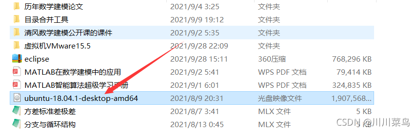 在這里插入圖片描述