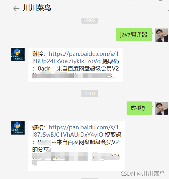 在這里插入圖片描述