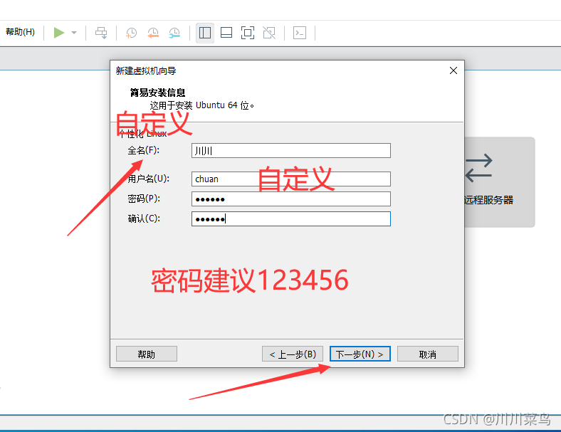 在這里插入圖片描述