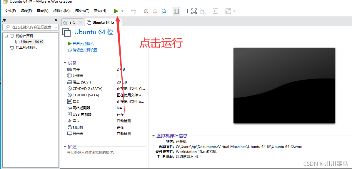 在這里插入圖片描述