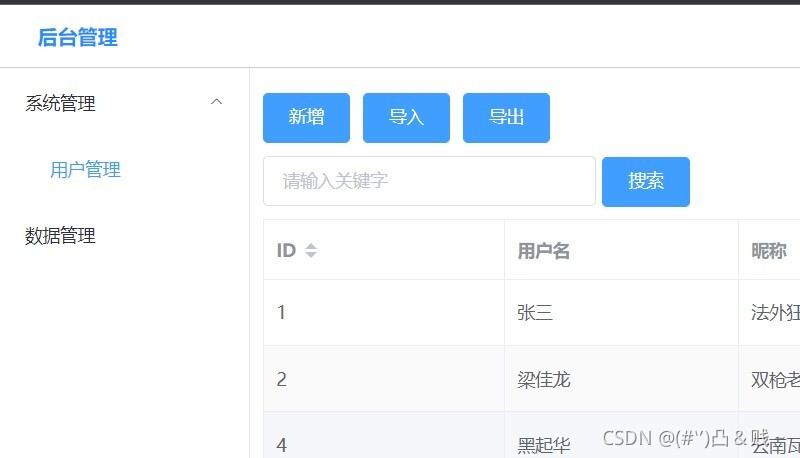 在這里插入圖片描述