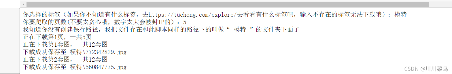 在這里插入圖片描述