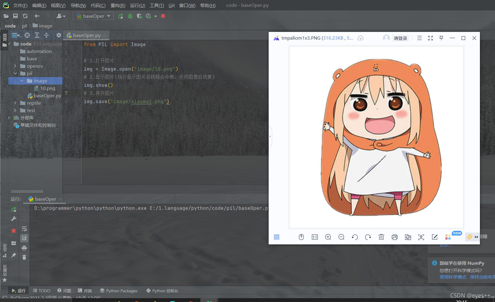 在這里插入圖片描述