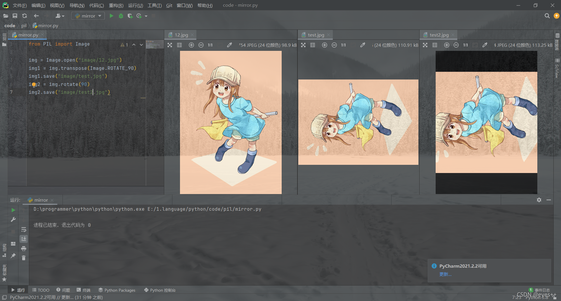 在這里插入圖片描述