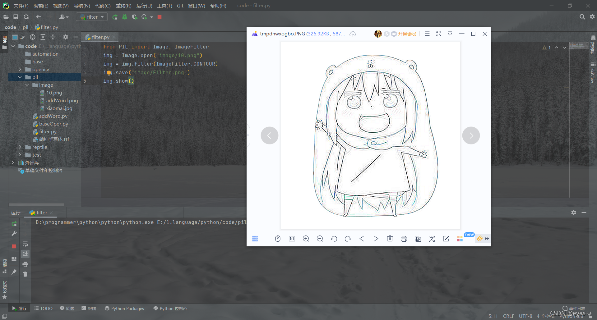 在這里插入圖片描述