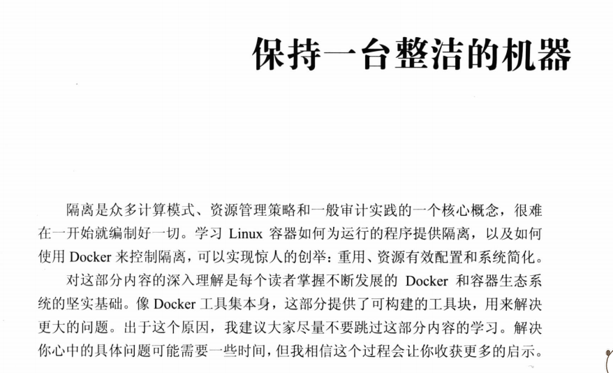 微服務+Docker完美教程，全部展現到這2份檔案里面了！