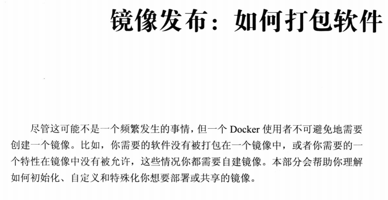 微服務+Docker完美教程，全部展現到這2份檔案里面了！