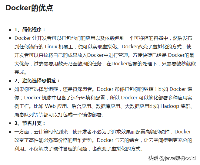 Docker無處不在，開發人員如何快速掌握？深入淺出Docker送給你