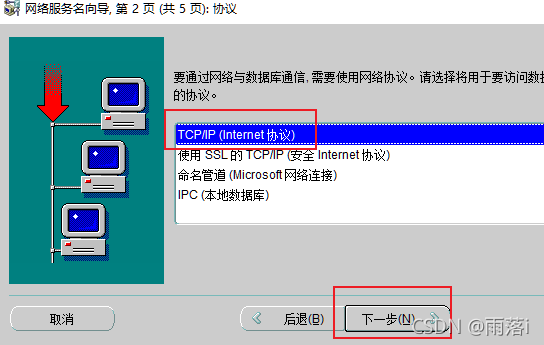 在這里插入圖片描述