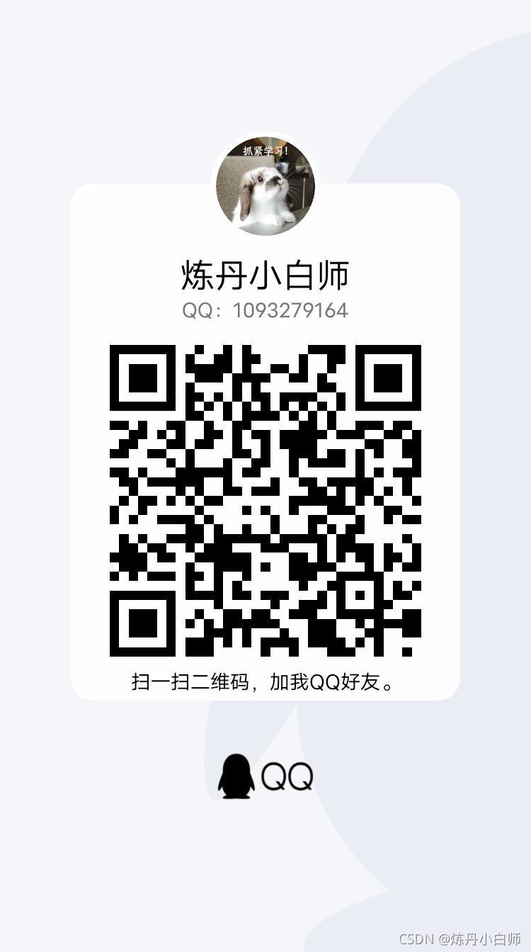 請添加圖片描述